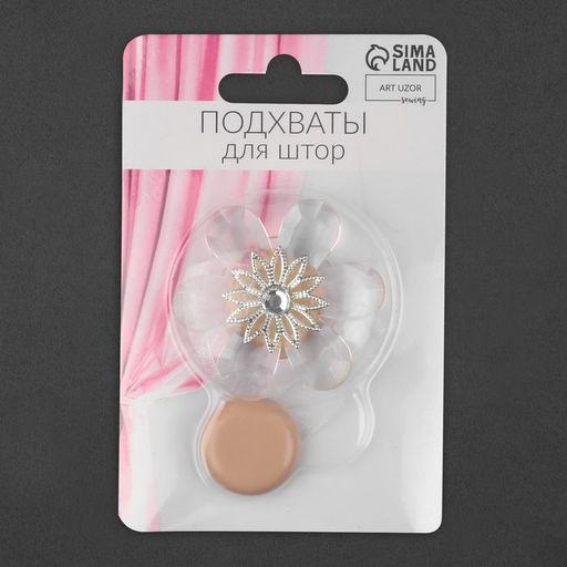 Цена за 2 шт. Подхват для штор Цветок нежный, d = 5,5 см, цвет белый - Арт узор фото 4