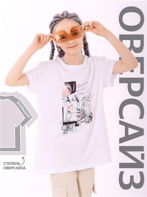 футболка 1ДДФК4512001