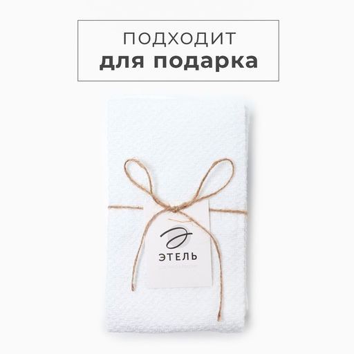 Набор полотенец Этель Blue Stripe 38х62см - 2 шт,цв. синий, хл. 100%  фото 5