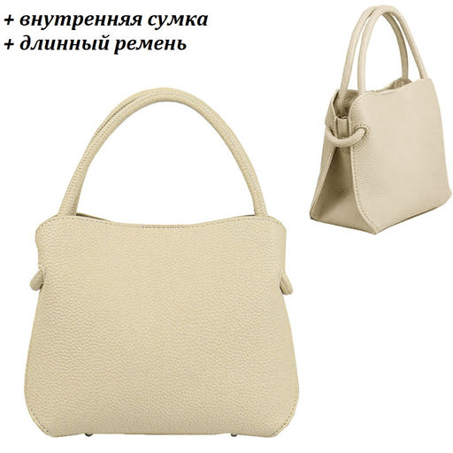 Сумка BG-2502-Apricot