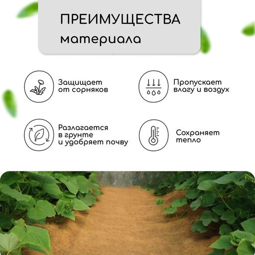 Мульча кокосовая в рулоне, 5×0.5 м, Greengo