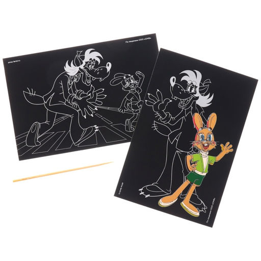 Цена за 3 шт. Гравюра детская, 2 штуки, со стекой, Ну, погоди!