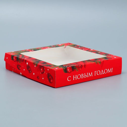 Цена за 5 шт. Коробка складная «С Новым годом», 20×20×4 см