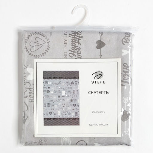 Скатерть Этель Love 180х147 см, 100% хлопок, саржа 190 гр/м2  фото 6