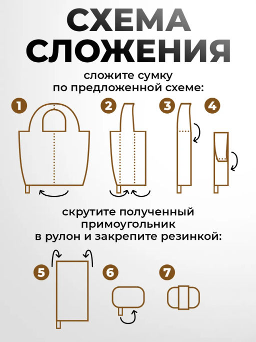 Сумка, Мод.11 Принт. Лабиринт - Moshna фото 8