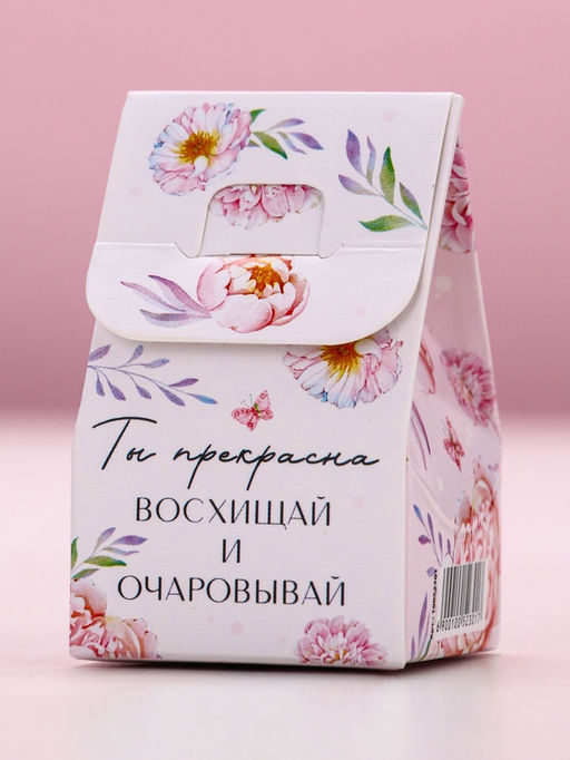 Цена за 2 шт. Бомбочка для ванны Чудесной тебе!, 40 г, аромат ваниль, Чистое счастье