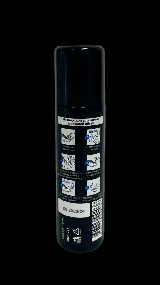 Краска для черной обуви Diwax 711  фото 4