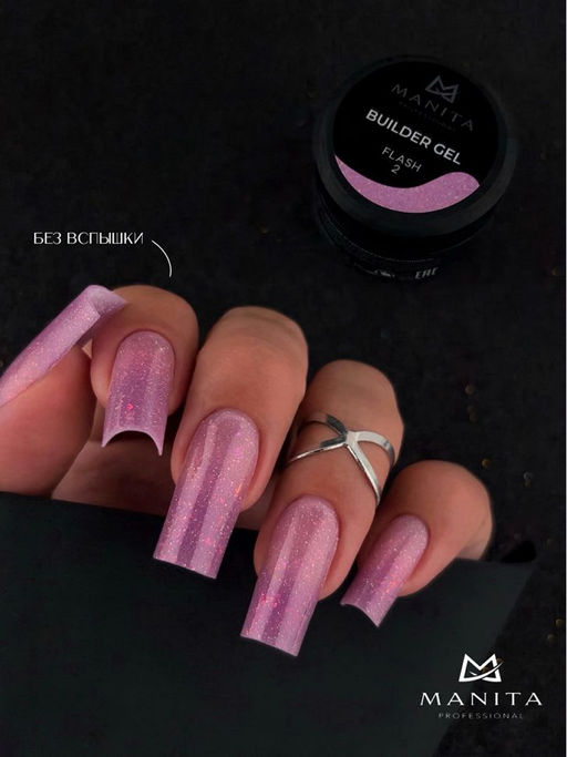 Manita Professional Гель моделирующий для ногтей с хлопьями юки / Builder Gel Flash №02, 15 мл