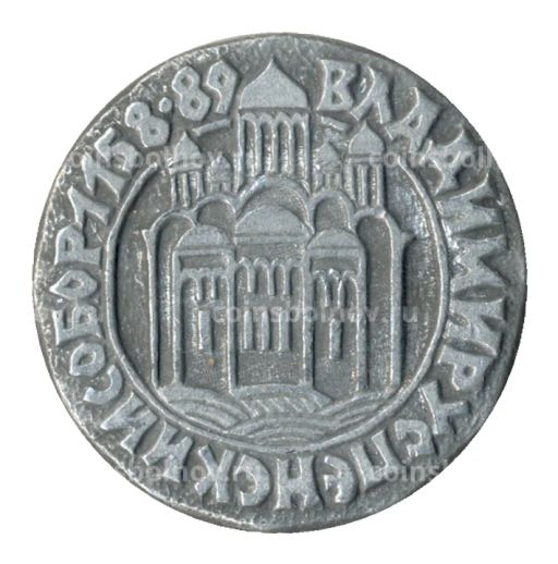 Значок Владимир Успенский собор