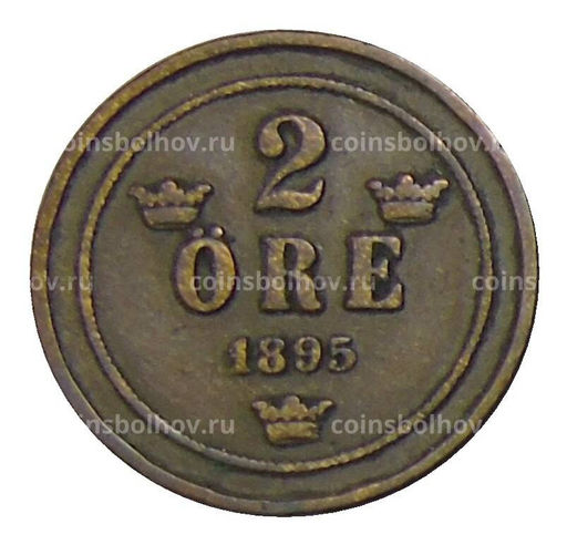 Монета 2 эре 1895 года Швеция
