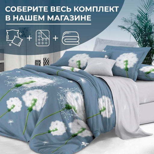 Наволочка 50*70 см, сатин Престиж, на молнии (Софитель (основа)) - Ивановотекстиль фото 2