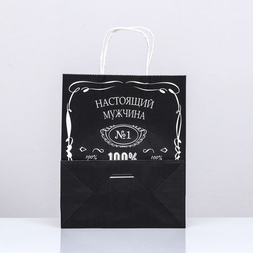 Цена за 2 шт. Пакет крафт Настоящий мужчина, 22?12?27 см, 1 шт.