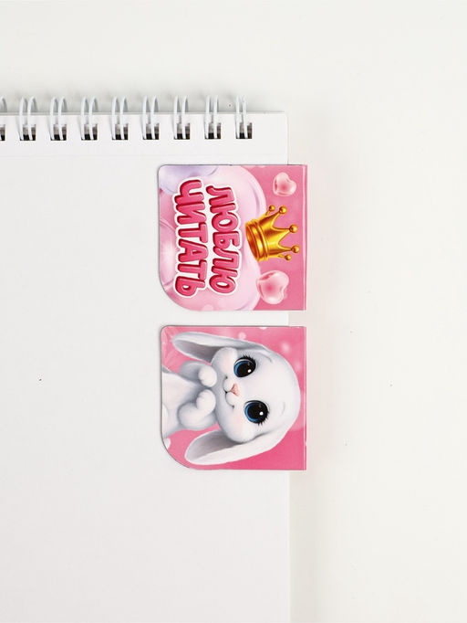 Цена за 2 шт. Набор: блокнот А6, 32 листа, наклейки, магнитные закладки С 8 Марта - Simaland фото 6