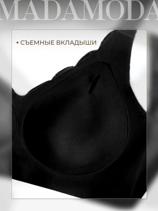BFS0906 Бюстгальтер - MADAMODA фото 7