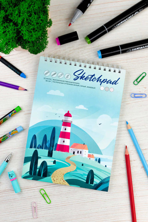 Скетчпад А5 145х210 мм, 40 л, блок - белый офсет, серый офсет, бежевый офсет 80 г/м?, арт. 62770 МАЯК - Феникс+ фото 4