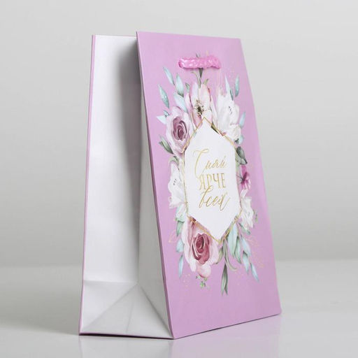 Пакет ламинированный Just for you, S 12 х 15 х 5,5 см - Доступные радости фото 2