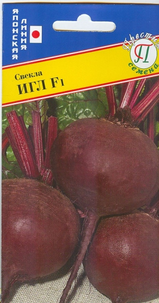 Свекла Игл F1 1г (Япония) (Престиж)