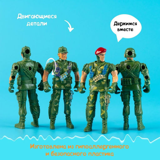 Набор солдатиков Спецназ, 4 штуки, МИКС - Simaland фото 7