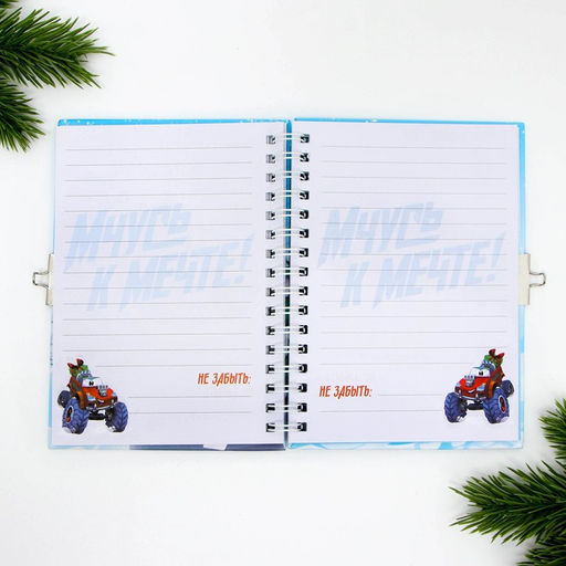 Блокнот на замочке Вперед в Новый год!, 50 л - Artfox фото 3