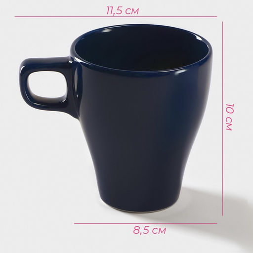 Кружка Доляна Coffee break, 280 мл, керамика, синяя