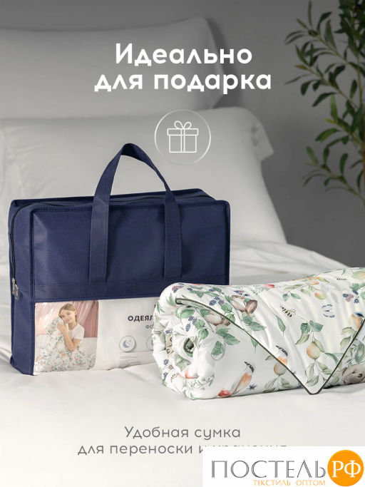 Одеяло-комфортер MEDSLEEP ФОНЗИ милкфайбер/вискоза/микроволокно, 120 г/м2  фото 10