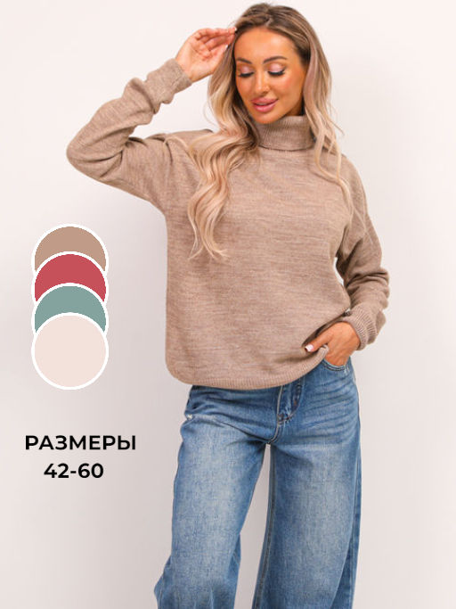 Джемпер Др5-565 - Wisell фото 4