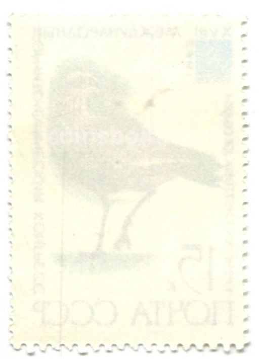 Марка XVIII международный орнитологический конгресс  Кречетка 1982 год