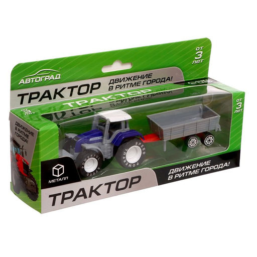 Трактор металлический Фермер, с прицепом, цвет синий - Автоград фото 5
