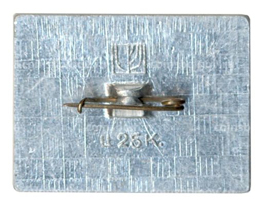 Значок Мотовилиха Диорама