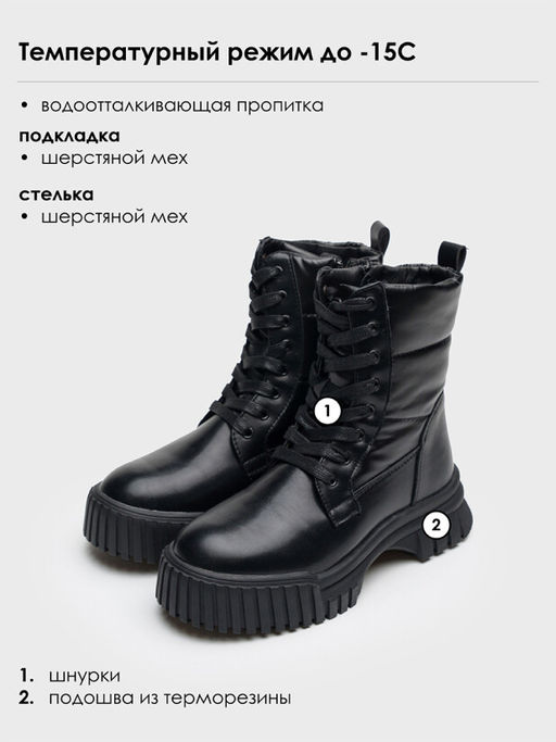 PlayToday / Ботинки зимние для девочки  фото 8