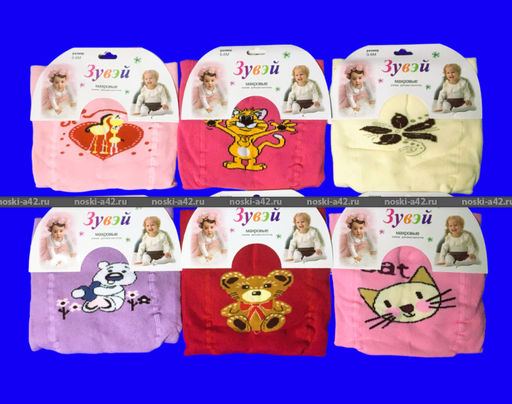 Цена за 2 шт. 2 ШТУКИ - Зувей колготки детские Памперс внутри махра для ДЕВОЧЕК 6-12 мес  фото 2