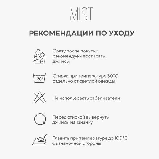 Джинсы женские мом MIST: Denim, размер (25) 40-42, голубые