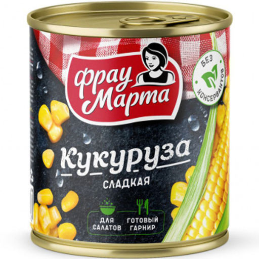 Кукуруза сахарная Фрау Марта 310г