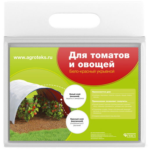 Бело-красный двухслойный укрывной материал 60 г/м?, ширина 3м - 1 п/м - Удачный сезон фото 5