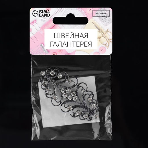 Декоративная застёжка, 6.5×3 см, чёрная