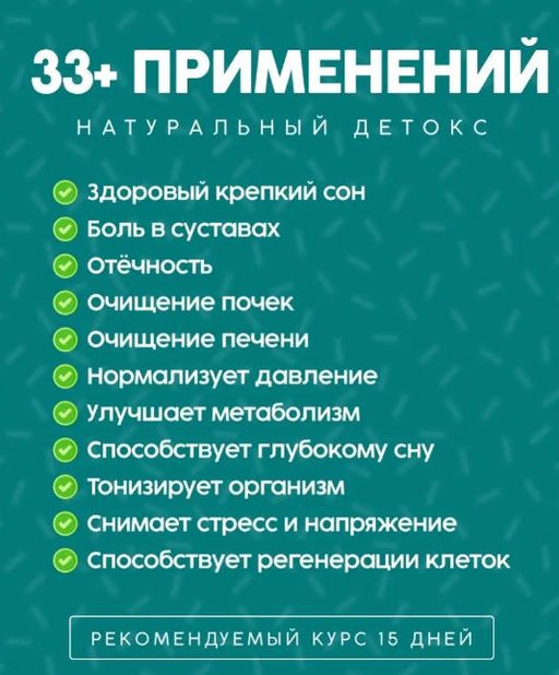 !!!Детокс-пластыри для стоп с полынью и имбирем, коробка - Elaimei фото 8
