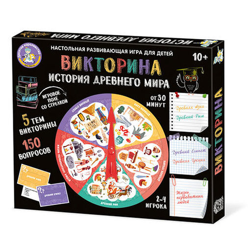 Игра настольная Викторина История Древнего мира - Десятое королевство фото 2