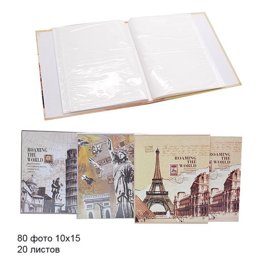 Фотоальбом 80 фото 10x15 Города / 7189 /уп 48/