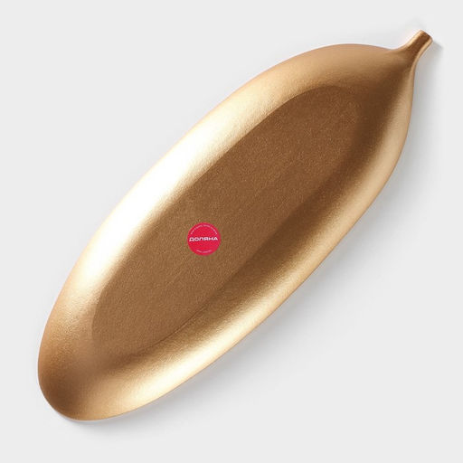 Блюдо для фруктов Доляна «Золотой лист», 49×17.5 см, золотистое