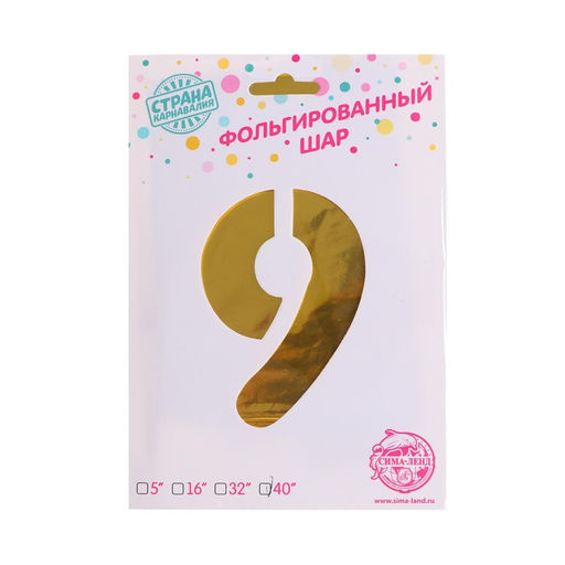 Воздушный шар фольгированный 40 Цифра 2 - Страна карнавалия фото 30