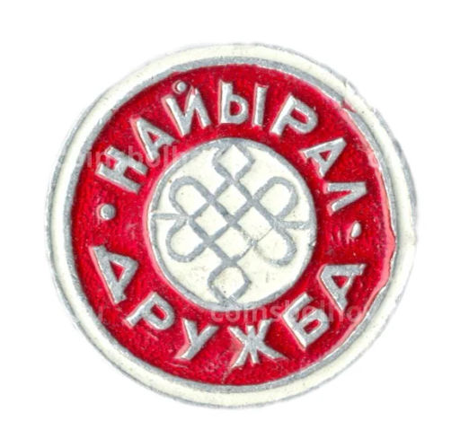 Значок Найырал
