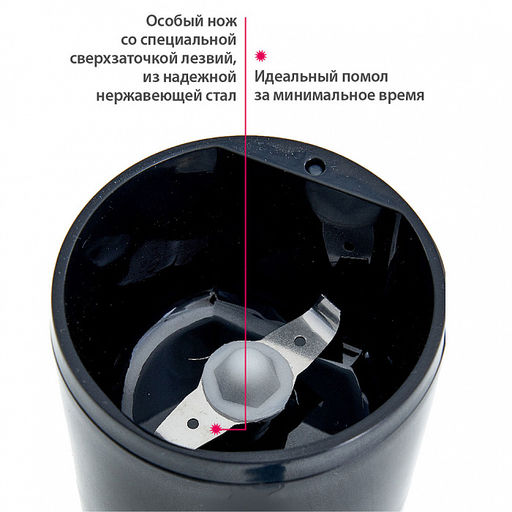 Кофемолка DELTA DL-087К