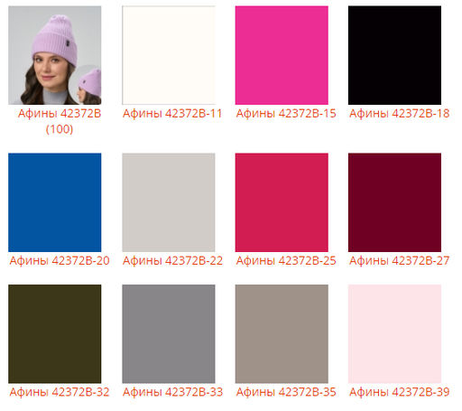 Шапка Афины - Ferz фото 3