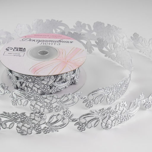 Лента фигурная Ветвь, 26 мм, 9 0,5 м, цвет серебряный - Арт узор фото 3