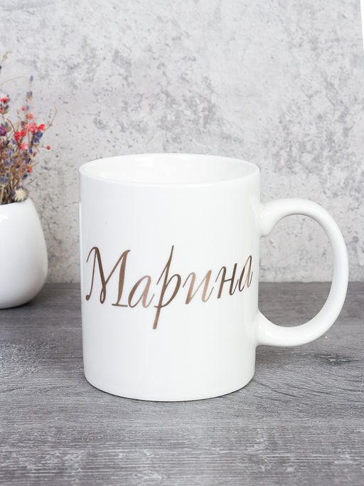 Кружка 375 мл Имена женские / A62-A /уп 72/ - Галеонтрейд фото 12