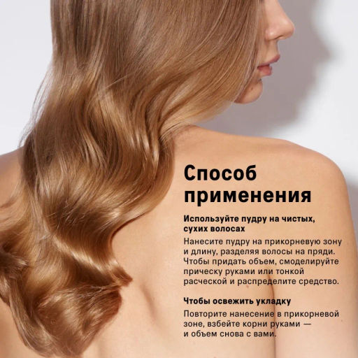 The Act Пудра для волос  фото 7