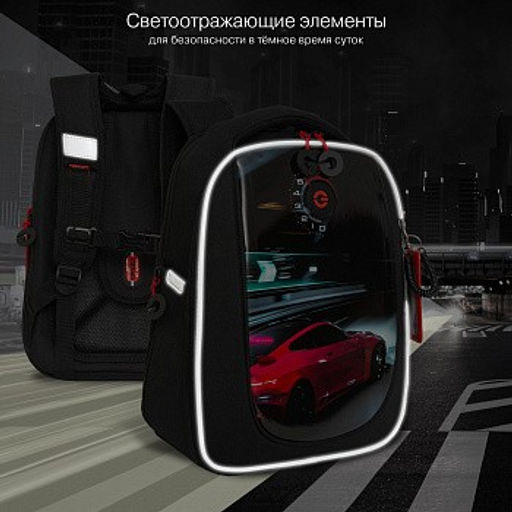 RAf-493-5 Рюкзак школьный - Grizzly фото 17