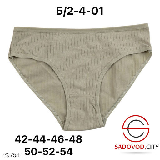 Трусики женские комплект 5 шт
