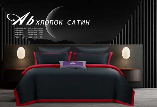 КПБ Candies Сатин в коробке CANSB02