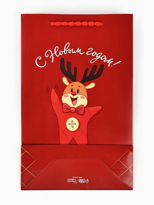 Пакет подарочный С Новым годом, с ёлочной игрушкой и шильдиком, Дед Мороз, 25.5?30?9 см